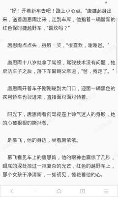 菲律宾清关的主要注意事项有几点 是哪些？ 华商来告诉您